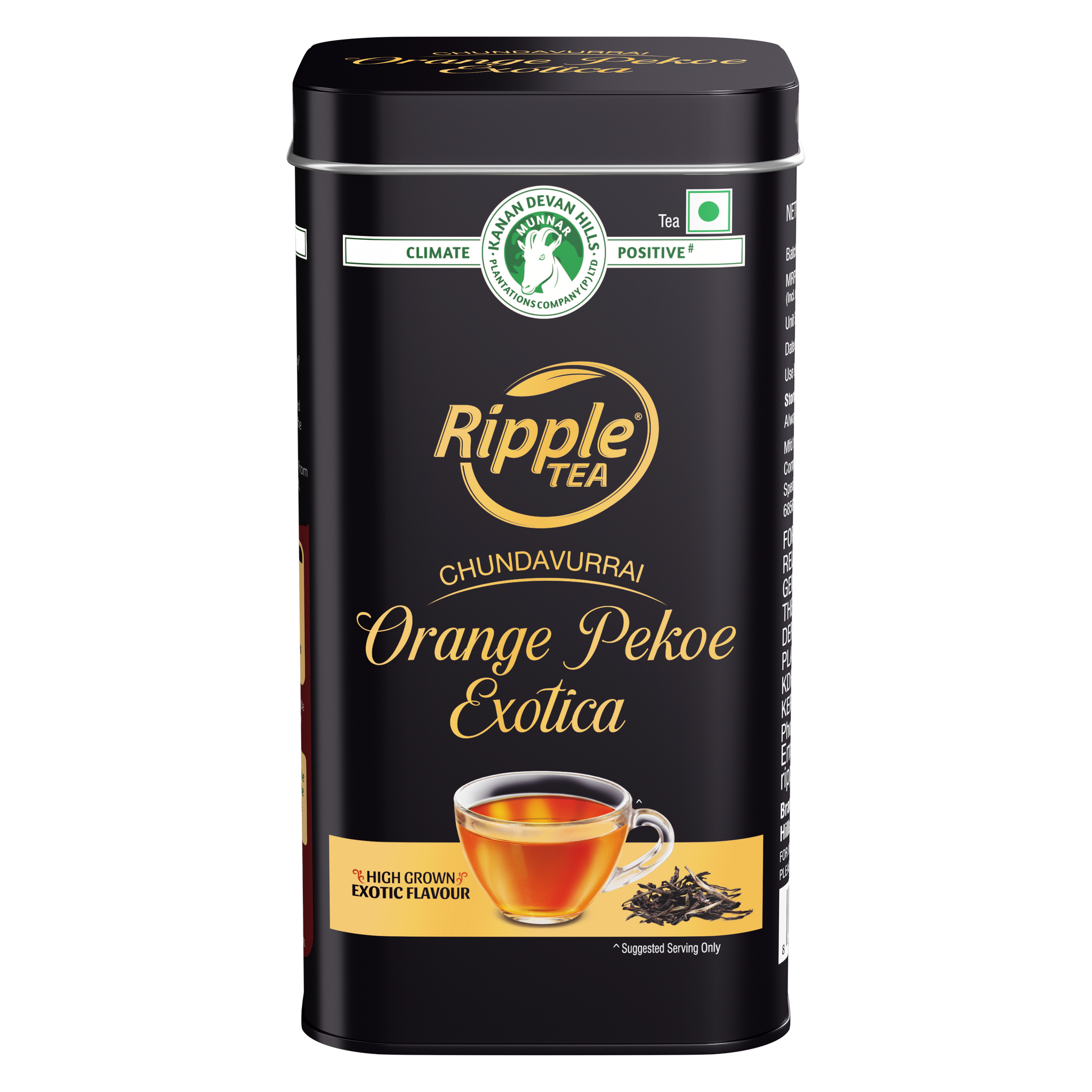 Chundavurrai Orange Pekoe  Exotica 75 g